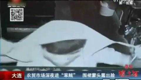 Clip: Tên trộm ngu ngốc trùm đầu vẫn lộ mặt