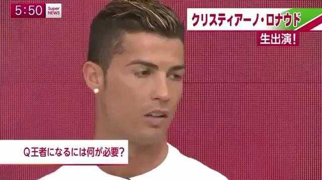 Clip: Ronaldo bị biến thành trò hề trên truyền hình Nhật