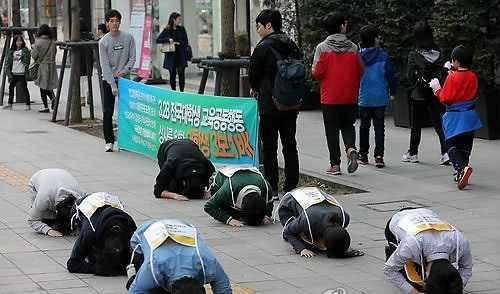 Sinh viên Hàn Quốc nợ ngập đầu