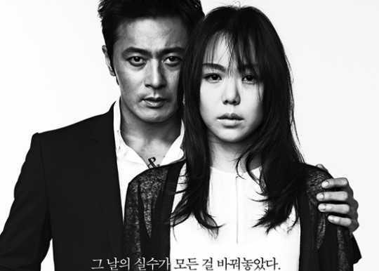 Jang Dong-Gun trở thành sát thủ máu lạnh