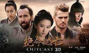 Trailer phim 'Mối thù hoàng tộc'