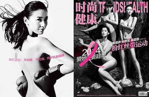 Lâm Chí Linh rủ Huỳnh Thánh Y chụp ảnh sexy