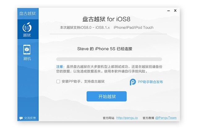 iOS 8 trên iPhone 6 đã được jailbreak