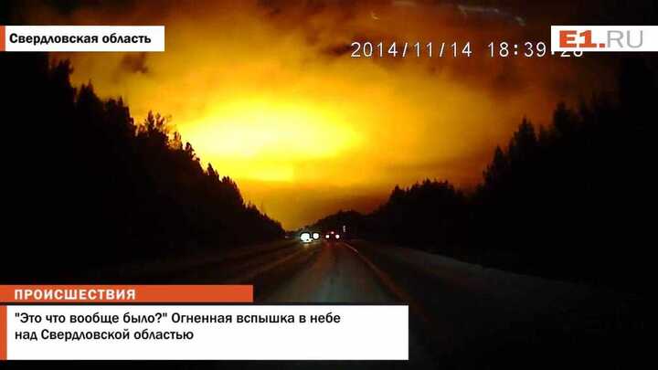 Xuất hiện quả cầu ánh sáng cam bí ẩn trên bầu trời Nga