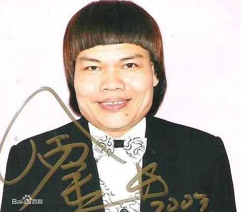 Cuộc đời lận đận của 'trai xấu' phim Châu Tinh Trì