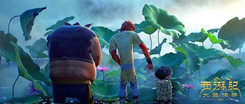 Ngộ Không, Đường Tăng phiên bản hoạt hình 3D lộ diện