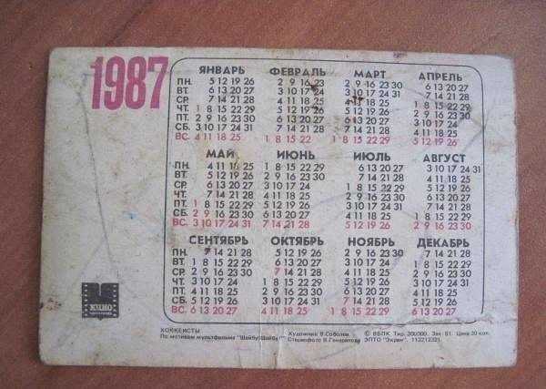 Vì sao Dương lịch năm 1987 trùng khớp lịch năm nay?