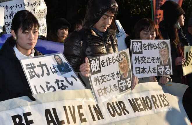 Thảm kịch con tin nêu bật sự yếu kém của tình báo Nhật Bản