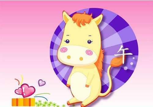 Giờ xuất hành Tết Ất Mùi 2015 cho người tuổi Ngọ