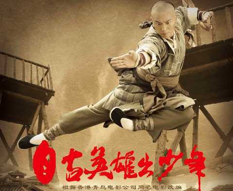 Thích Tiểu Long giới thiệu đệ tử Long Môn Thích Gia trong phim mới