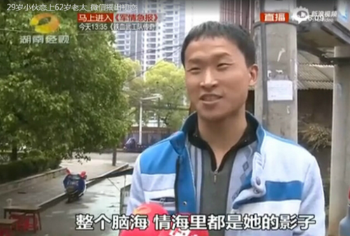 Chàng trai 29 ngày đêm mộng tưởng về tình nhân 62 tuổi