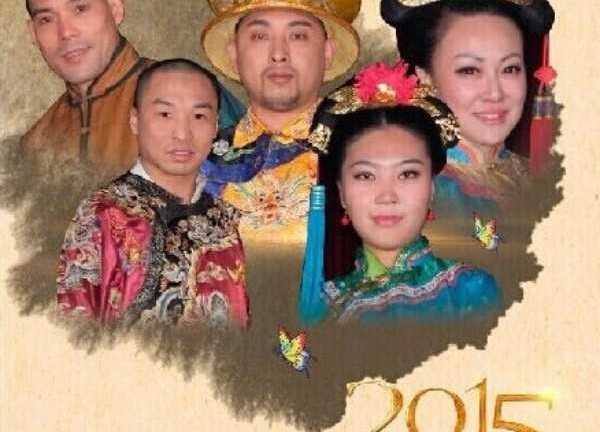 'Hoàn Châu cách cách 2015’ bị chỉ trích vì diễn viên quá xấu