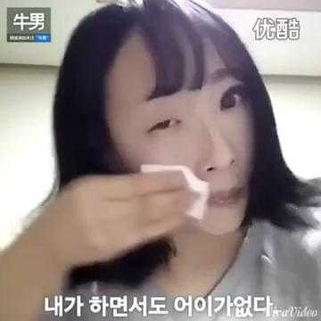 Clip: Gương mặt sau khi tẩy trang của cô gái Hàn gây 'sốc'