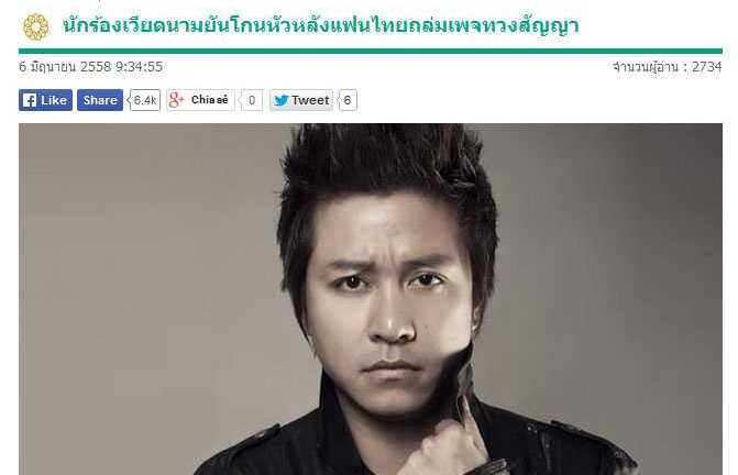 Sao V-League chế nhạc trêu Tuấn Hưng trọc đầu