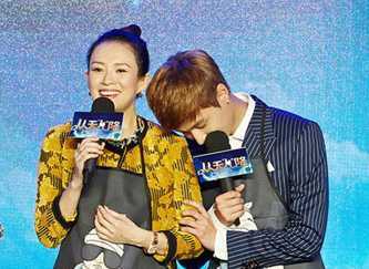 Chương Tử Di bị đồn đang mang bầu 6 tháng