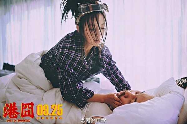 Én nhỏ Triệu Vy 'luộm thuộm' trong phim mới