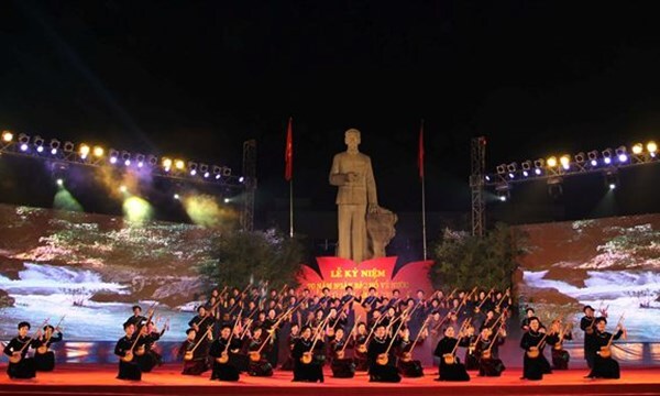 Liên hoan nghệ thuật Hát Then – Đàn Tính các dân tộc Tày, Nùng, Thái Việt Nam lần thứ V