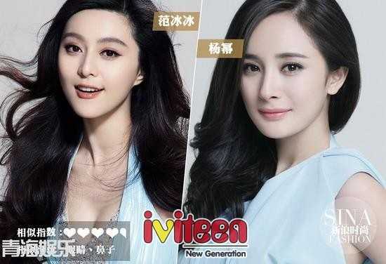 Loạt sao nữ Hoa ngữ bị MC tiết lộ chuyện cá nhân