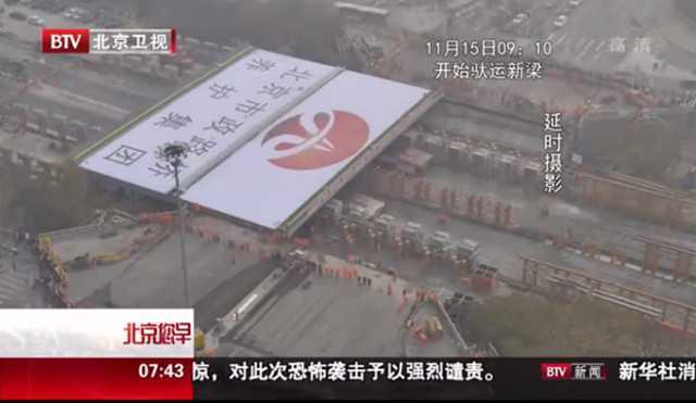 Video: Công nhân Trung Quốc đập cầu xây lại thần tốc trong… 43 giờ