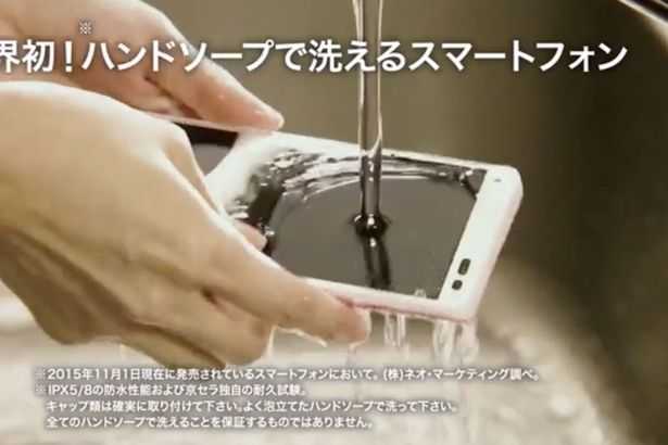 Video: Nhật tung quảng cáo smartphone có thể… rửa sạch bằng xà phòng