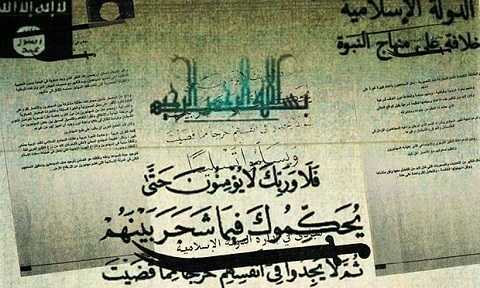 Rò rỉ tài liệu cách thức xây dựng tổ chức của IS