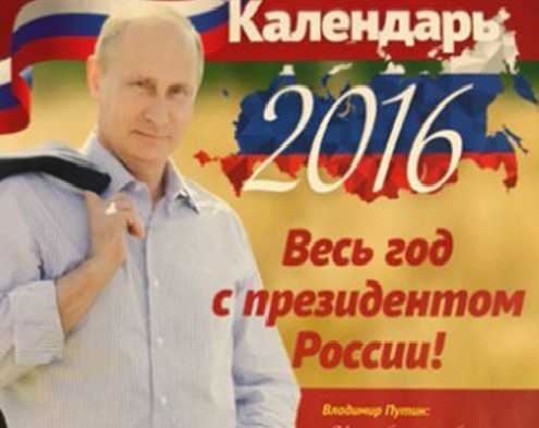 Bộ lịch 'Cả năm cùng tổng thống Nga' Putin