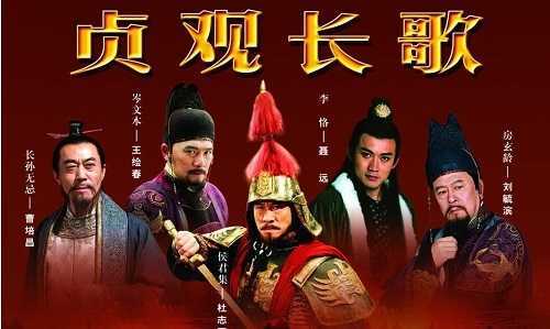 Phim cổ trang trên kênh VTC1 'Trinh Quan Trường ca'