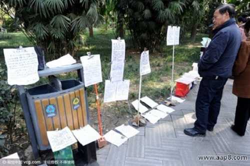Trung Quốc: Đăng tin quảng cáo để tìm ý trung nhân ở công viên