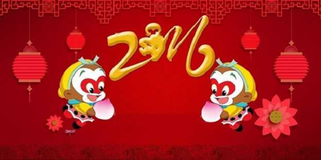 Những câu chúc Tết Bính Thân 2016 cực 'độc'