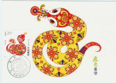 Top 3 con giáp tràn đầy phúc khí năm Bính Thân 2016