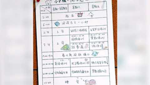 Sốc bà mẹ Trung Quốc ép con 9 tuổi học 16 tiếng mỗi ngày