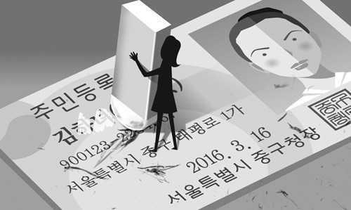 Đua nhau thay đổi khai sinh để có việc làm