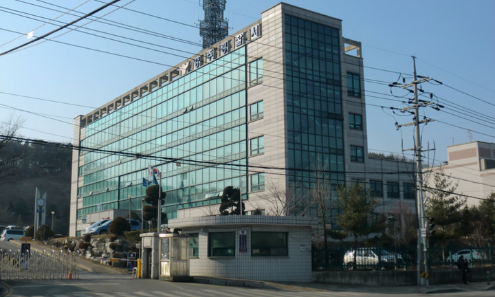 Hàn Quốc công bố danh tính nghi phạm sát hại vợ Việt