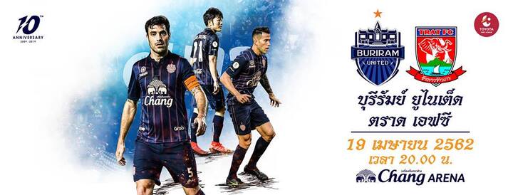 Sau ‘đường chuyền chết người’, Xuân Trường có suất đá chính ở Buriram?