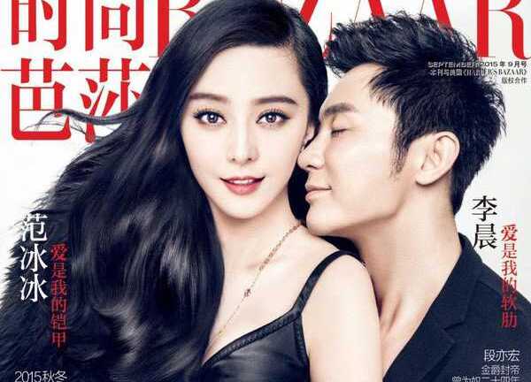 Chiêm ngưỡng tổ ấm xa hoa của Phạm Băng Băng, Lý Thần