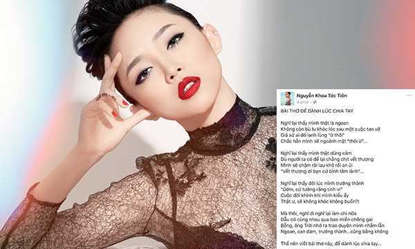 Tóc Tiên đã chia tay 'người yêu tin đồn' Hoàng Touliver?