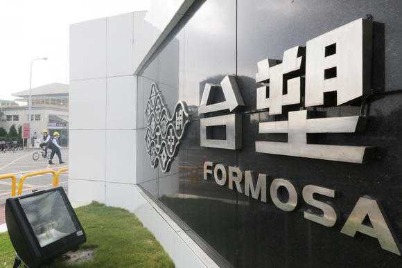 Formosa Hà Tĩnh bồi thường 500 triệu USD, Formosa Đài Loan có lao đao?