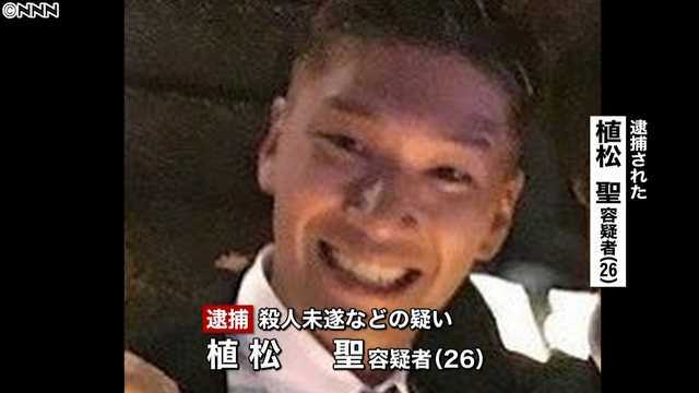 Chân dung nghi phạm vụ thảm sát đẫm máu bằng dao ở Nhật Bản