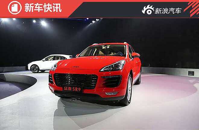 Zotye SR9 - xe được mong đợi nhất của Porsche sẽ ra thị trường vào tháng 11
