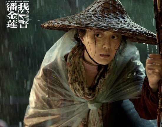 'Tôi không phải Phan Kim Liên' gây bão cộng đồng mạng Trung Quốc