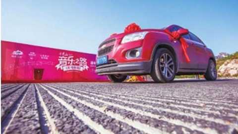 Kỳ lạ con đường lái xe đúng tốc độ sẽ phát nhạc