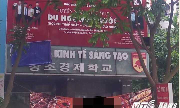 Hiệu trưởng chửi học viên tục tĩu: Che biển 'Học viện', chưa bỏ học hàm trên website