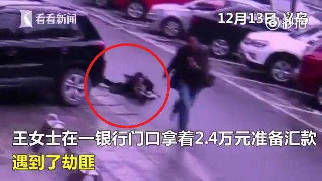 Bị phụ nữ đi giày cao gót truy đuổi suốt nửa tiếng đồng hồ, tên cướp 'chào thua'