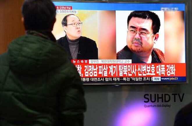 Cựu điệp viên Triều Tiên: ​Kẻ tấn công ông Kim Jong-nam có vẻ 'nghiệp dư'