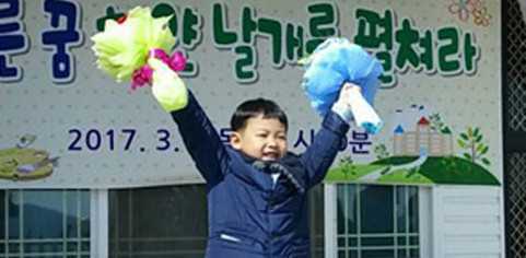 Trường học đặc biệt chỉ phục vụ một học sinh ở Hàn Quốc