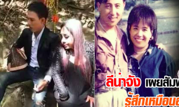 Nữ đại gia U60 thích 'yêu' 28 lần/ngày từng bị chồng đầu hãm hiếp