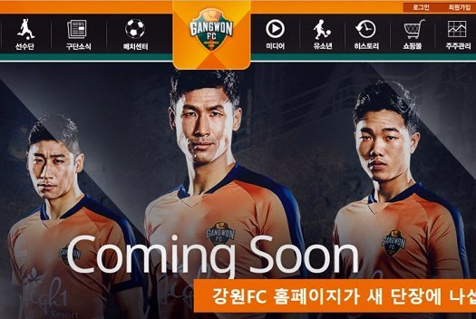 Gangwon 'bỏ rơi' Xuân Trường, tiếp tục nhận trái đắng