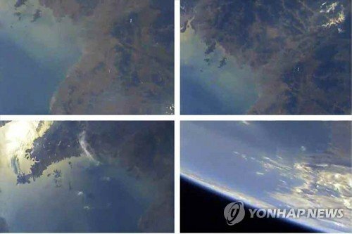 Triều Tiên khoe ảnh Trái Đất do tên lửa đạn đạo chụp từ tầng khí quyển