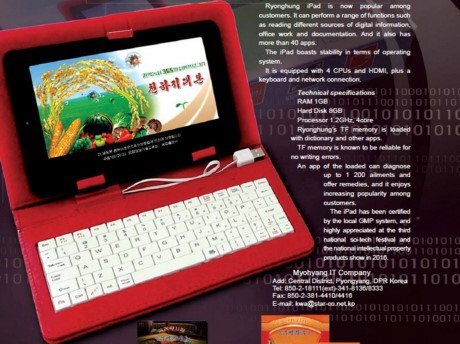 Máy tính bảng 'made in Triều Tiên' có gì đặc biệt?