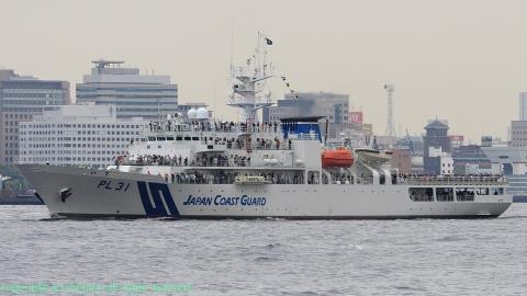 Nhật Bản hỗ trợ đóng mới 6 tàu tuần tra cho Cảnh sát biển Việt Nam